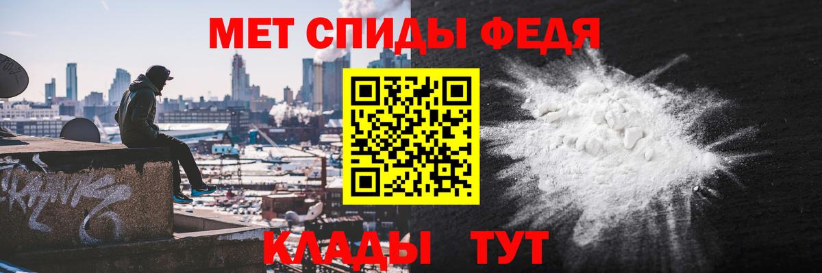 АМФ  Вход с VPN  Ялуторовск  АМФ Розовый 