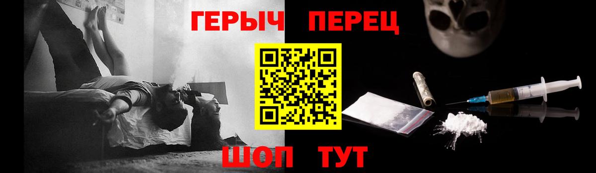 Героин афганец  Вход с VPN  Ялуторовск 