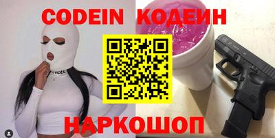 марки nbome Кунгур