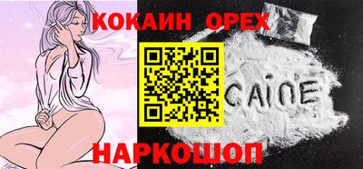 марки nbome Кунгур