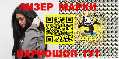 марки nbome Кунгур