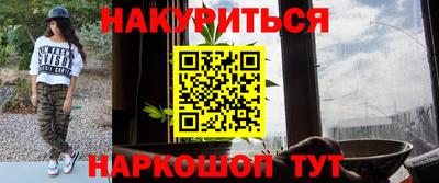 марки nbome Кунгур