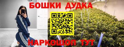 марки nbome Кунгур