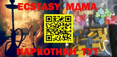 марки nbome Кунгур