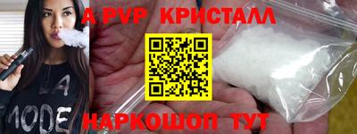 марки nbome Кунгур