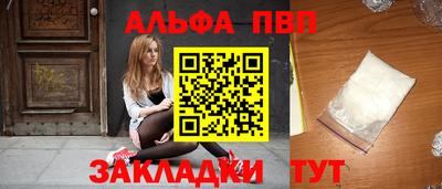 марки nbome Кунгур