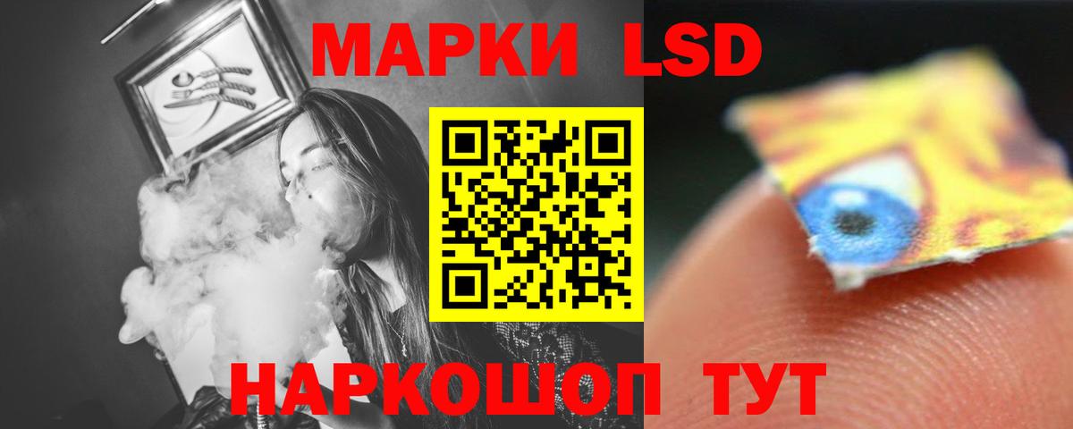 ЛСД экстази кислота  Лсд 25 экстази ecstasy  Вход с VPN  Ялуторовск 